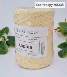 Рафия в мотке, МОЛОЧНАЯ, 200метров, производитель Польша 361005 фото