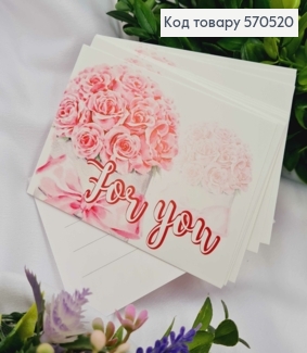 Мини открытка (10шт) "For You" 7*10 см, Украина 570520 фото