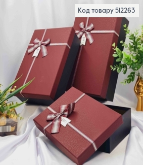 Набор коробок(3шт) Прямоугольные с БАРДОВОЙ крышкой + Бант с люрексом (29х21х9см, 26х19х8см, 23х17х7см) 512263 фото