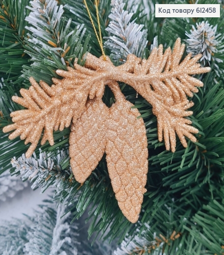 Новорічна фігура Блиск Шишка КАПУЧІНО, 11,5*8,5см, Україна 612458 фото 1