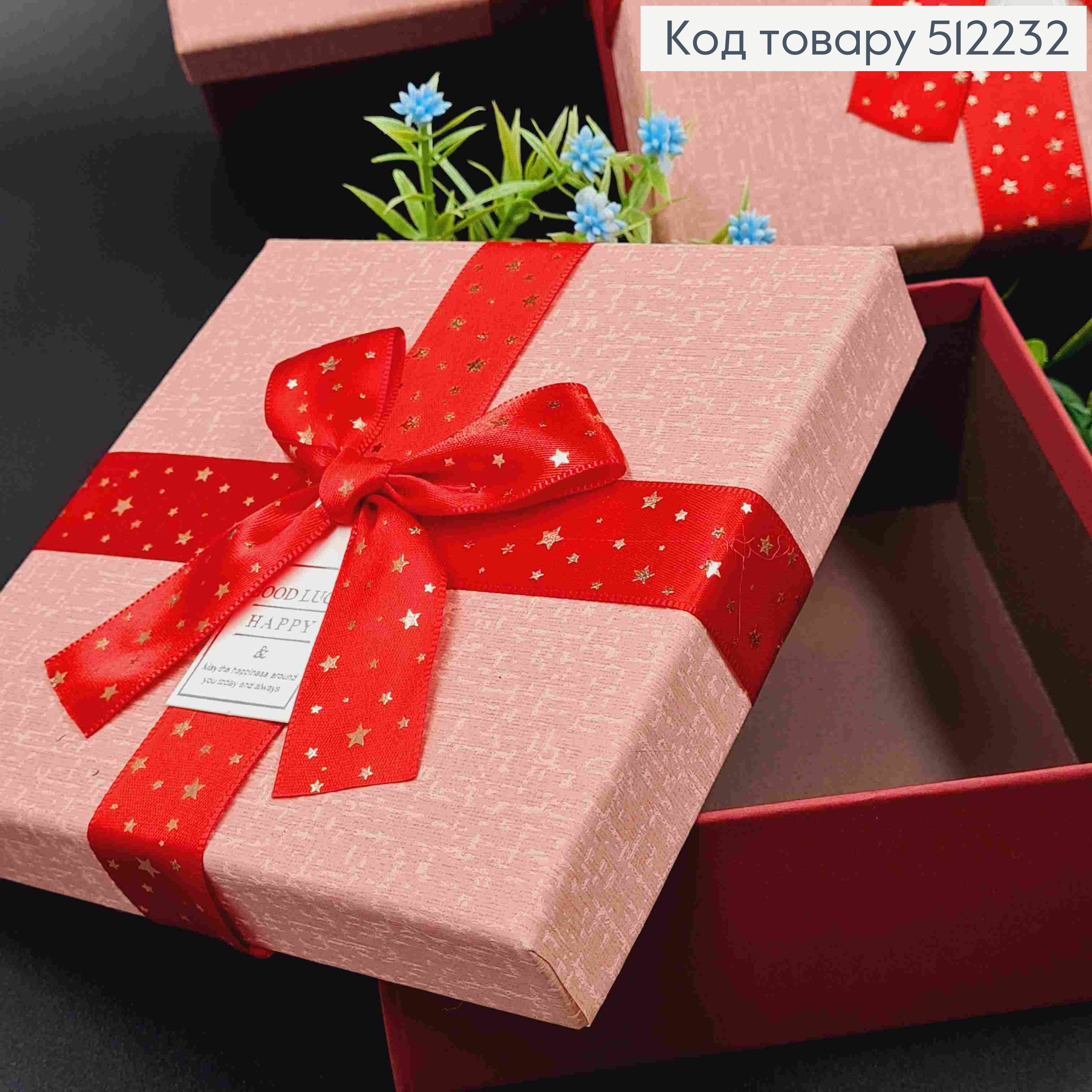 Набор коробок (3 шт) со Звездочками на Бантику, цвета в ассортименте, (19*19*9см,17*17*8см,14,5*14,5*6см) 512232 фото 3