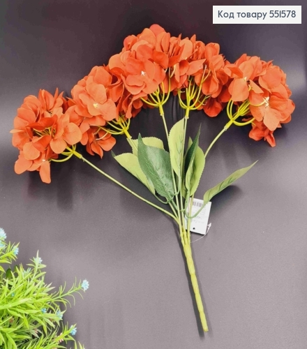 Искусственный цветок Гортензии, КОРАЛОВОГО цвета, высота 49см, на 5 веточек, на металлическом стержне 551578 фото 2