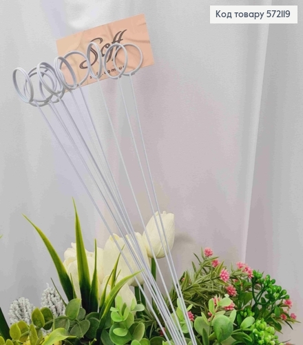 Набор (10шт) металлических держателей для открытки БЕЛОГО цвета, длина 30см 572119 фото 1