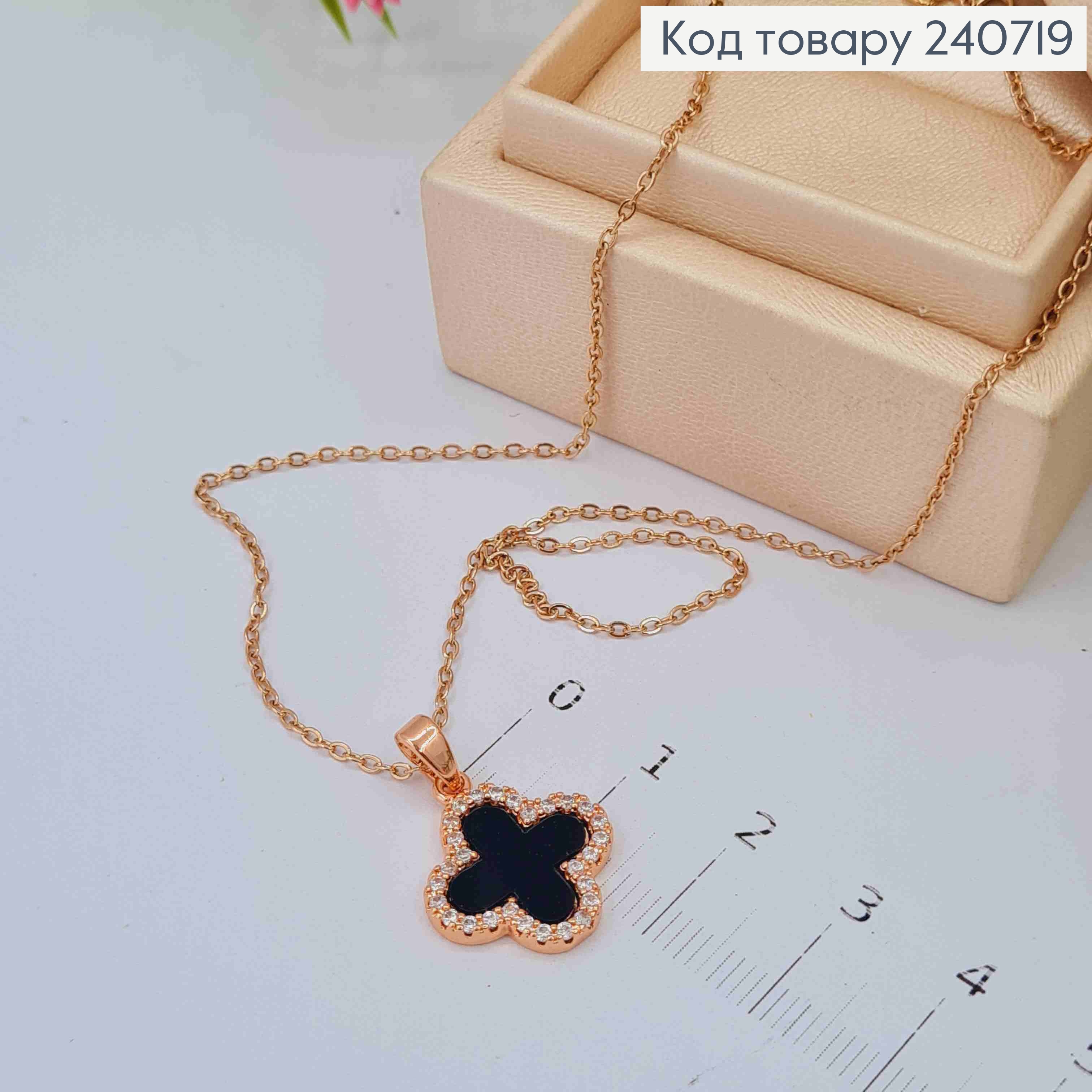 Цепочка медного цвета, с подвеской Van Cleef с черной эмалью, 40+5см, сталь Stainless Steel 240719 фото 1