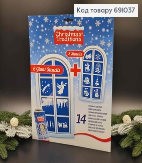 Трафарет новогодний, для украшения окон, 6больших+8меньших, рисунки в ассорт. 691037 фото