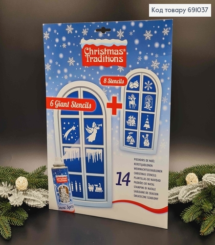 Трафарет новогодний, для украшения окон, 6больших+8меньших, рисунки в ассорт. 691037 фото 1