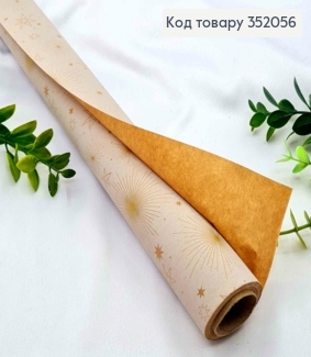 Папір крафтовий новорічний "Золоті зірки на Біло-Рожевому", рулон 70см, довжина 7метрів, №3013 352056 фото