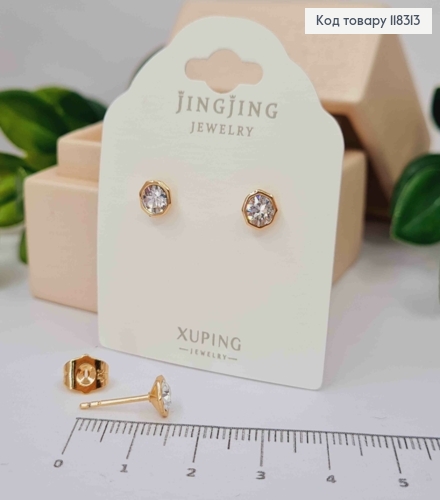 Сережки гвоздики з Блискучим камінцем в оправі, "Сваровські"0,6см, XUPING 18K 118313 фото 1