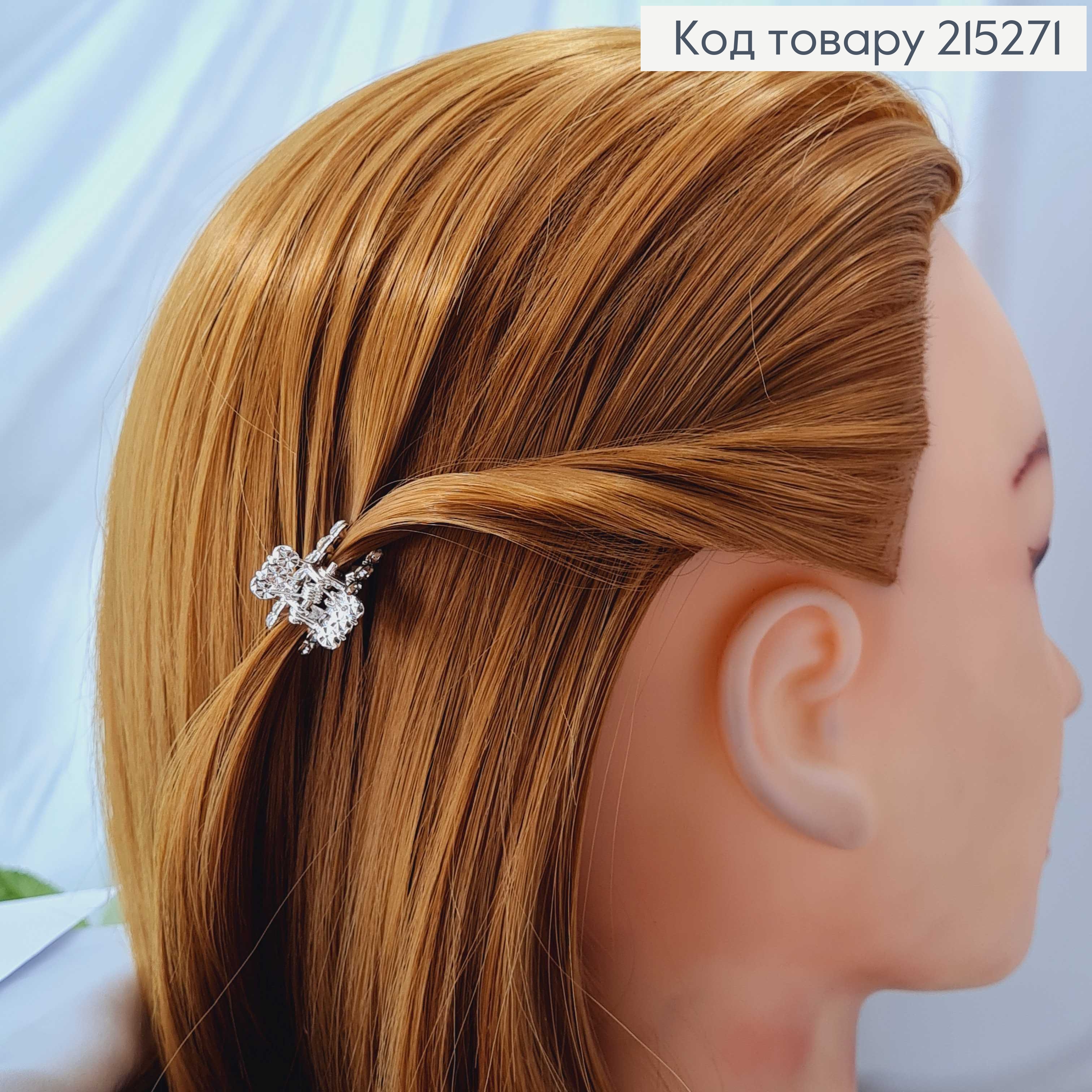 Краб металл 2см, серебряного цвета, в камешках 215271 фото 3