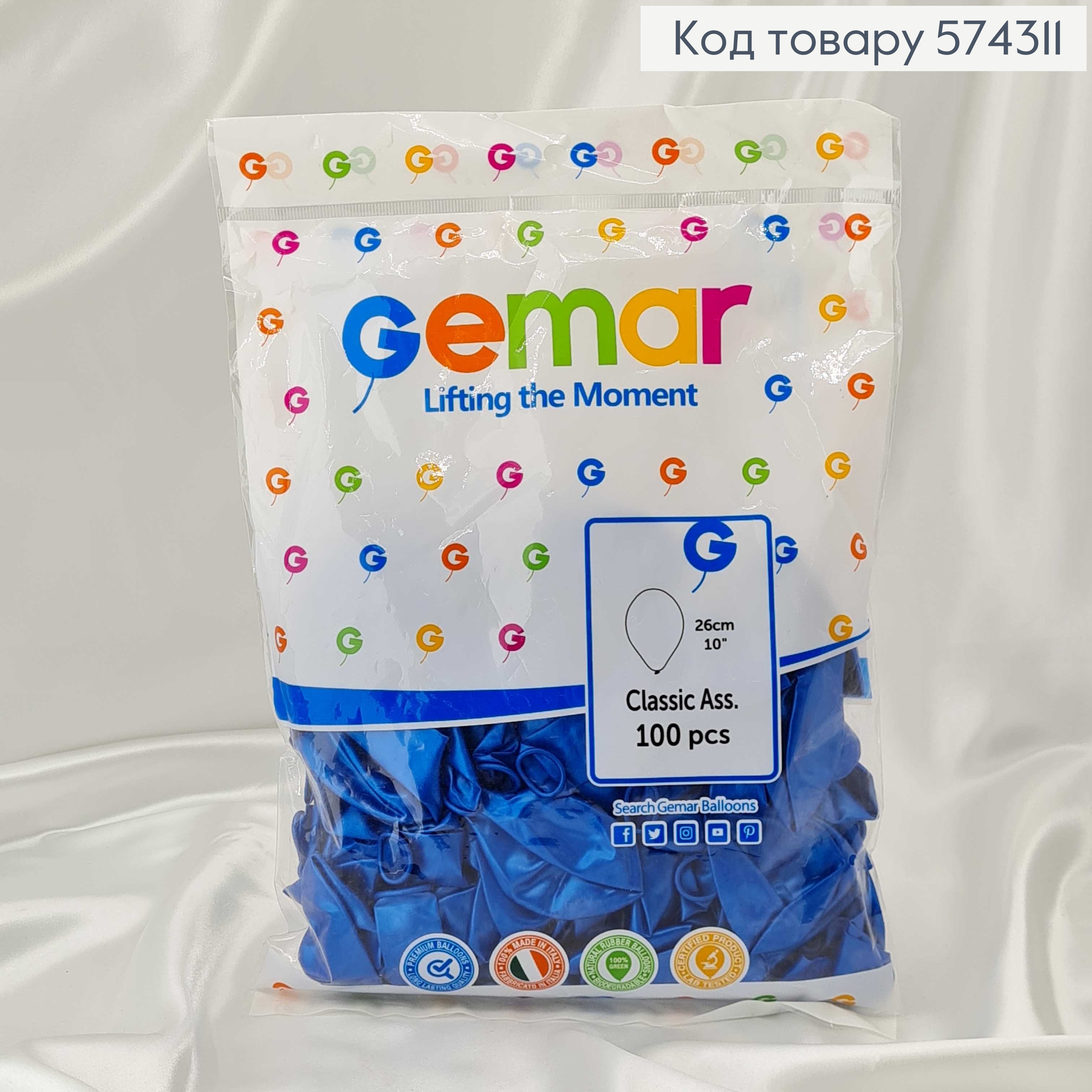 Воздушный шар латексный 10' Gemar Синий Перламутровый (26см), 100шт/уп 574311 фото 1