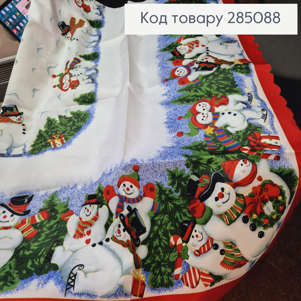 Скатетина Красная "Новогодний мотив. Снеговички", размер 150*220см 285088 фото 1