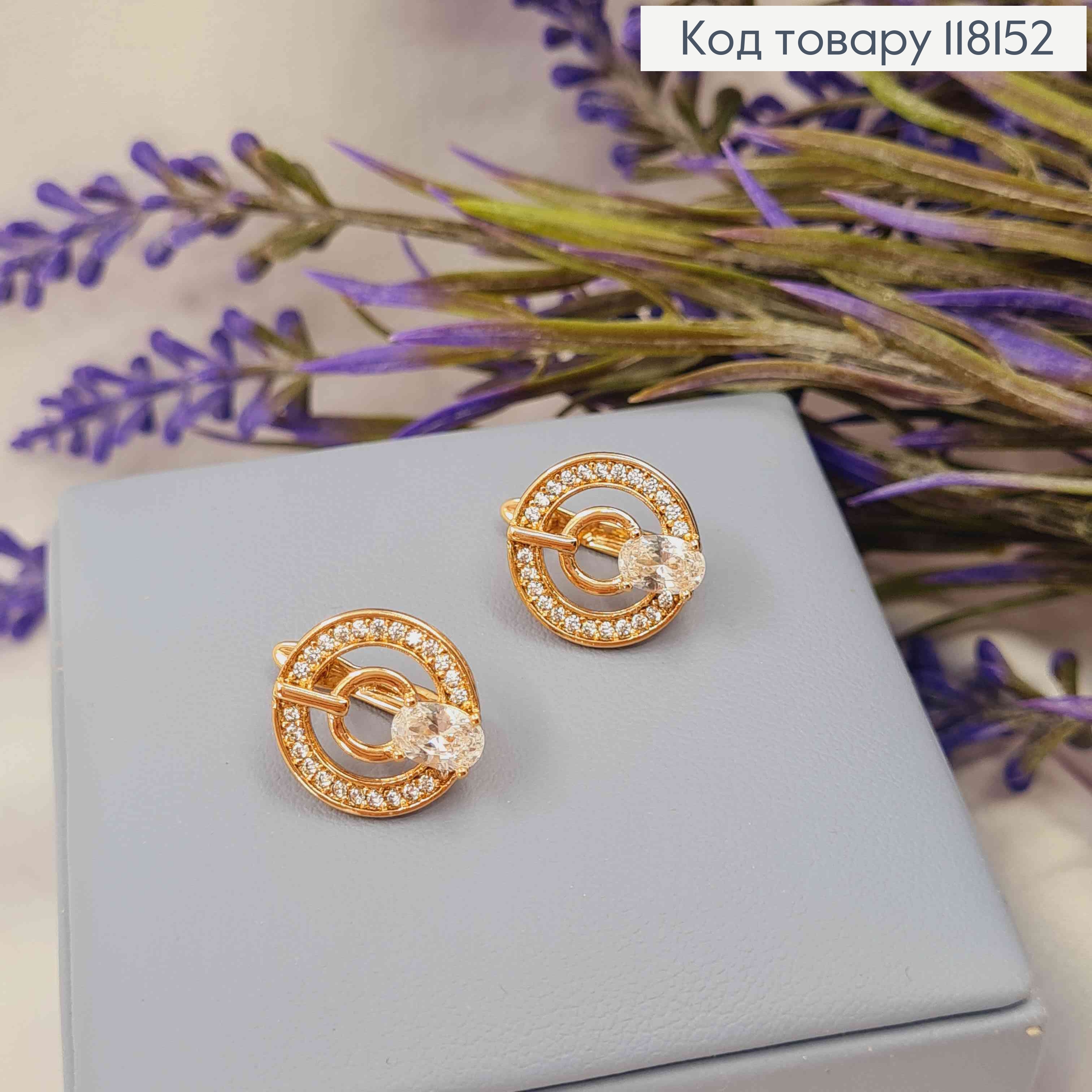 Серьги "Глаза Совы" украшены Блестящими камешками, 1,4см, англ застежка, XUPING 18K 118152 фото 3