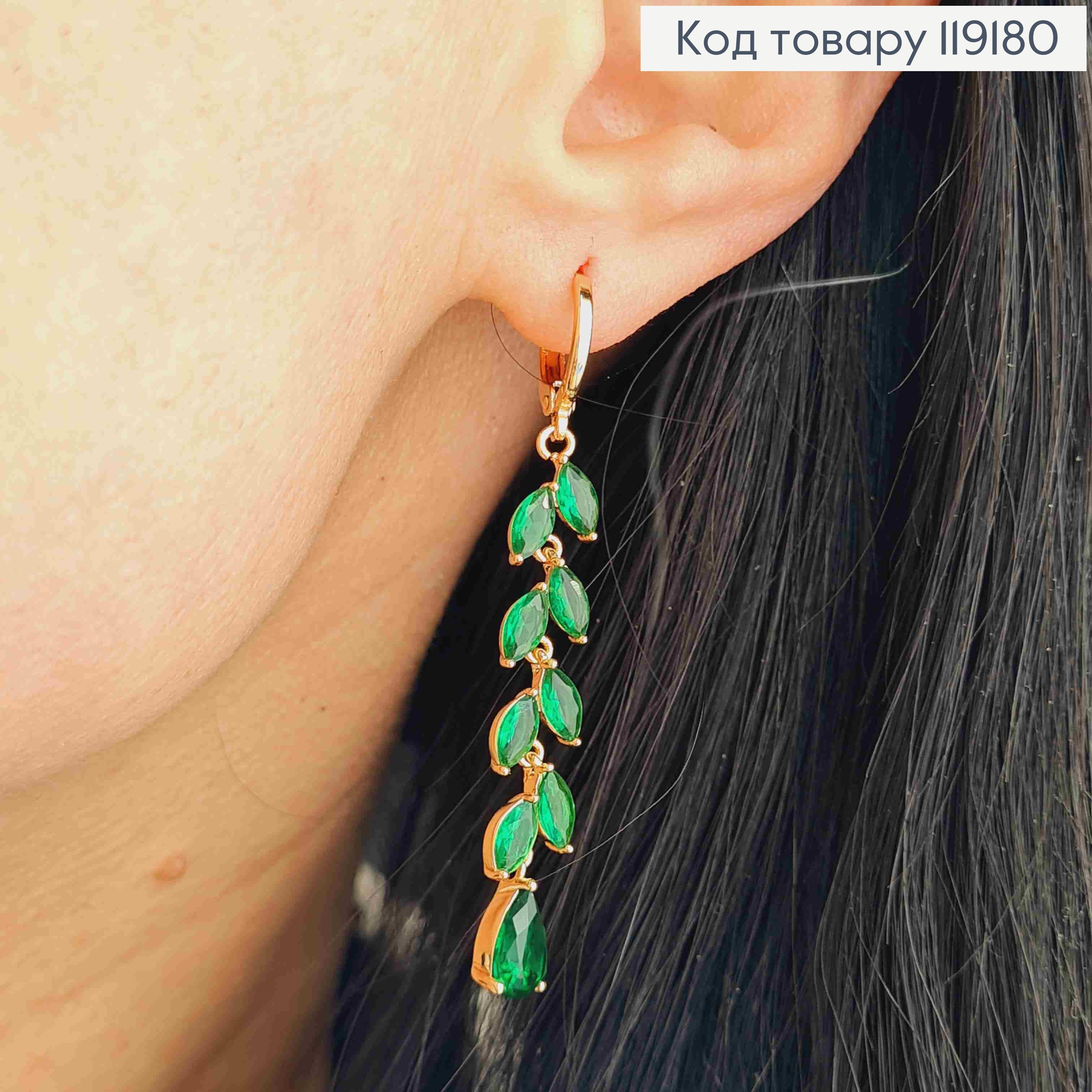 Сережки кільця (1,1см) з підвіскою Гілочка з Зелених камінців (4,1см), Xuping 18K 119180 фото 2