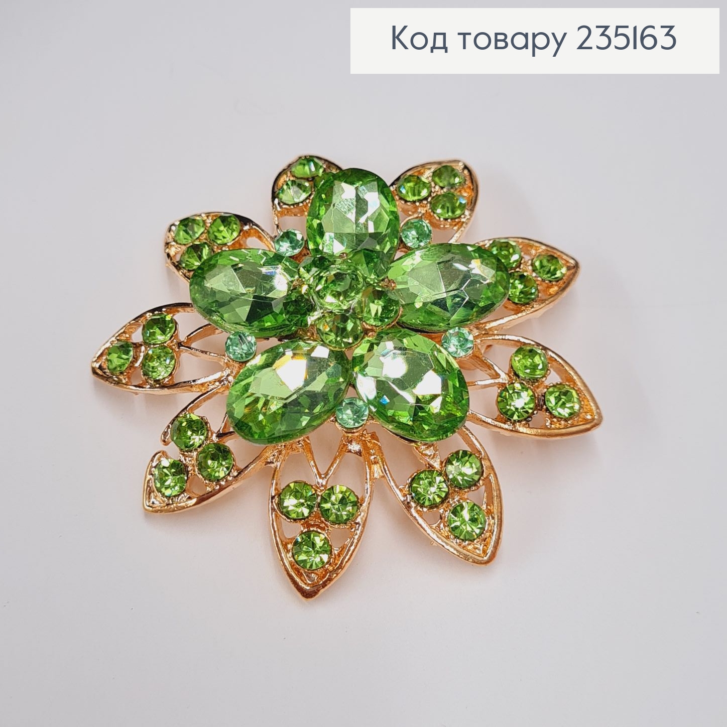 Брошка метал Цветок с салатовыми камушками 6х6см 235163 фото 2