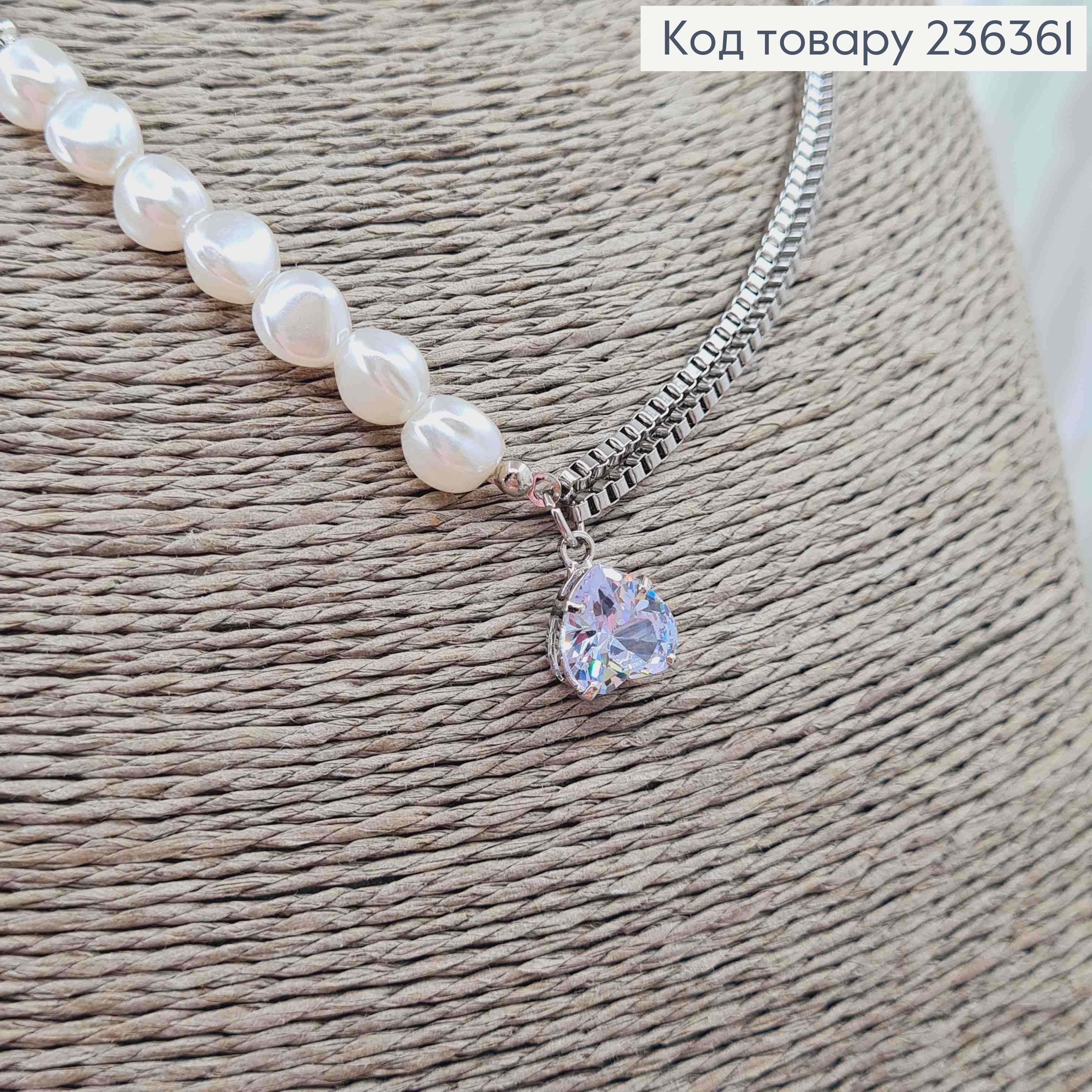 Підвіска на шию, комбінована, з підвіскою камінцем та перлинками, та емблемою "Фешн", довж. 45+5см 236361 фото 2