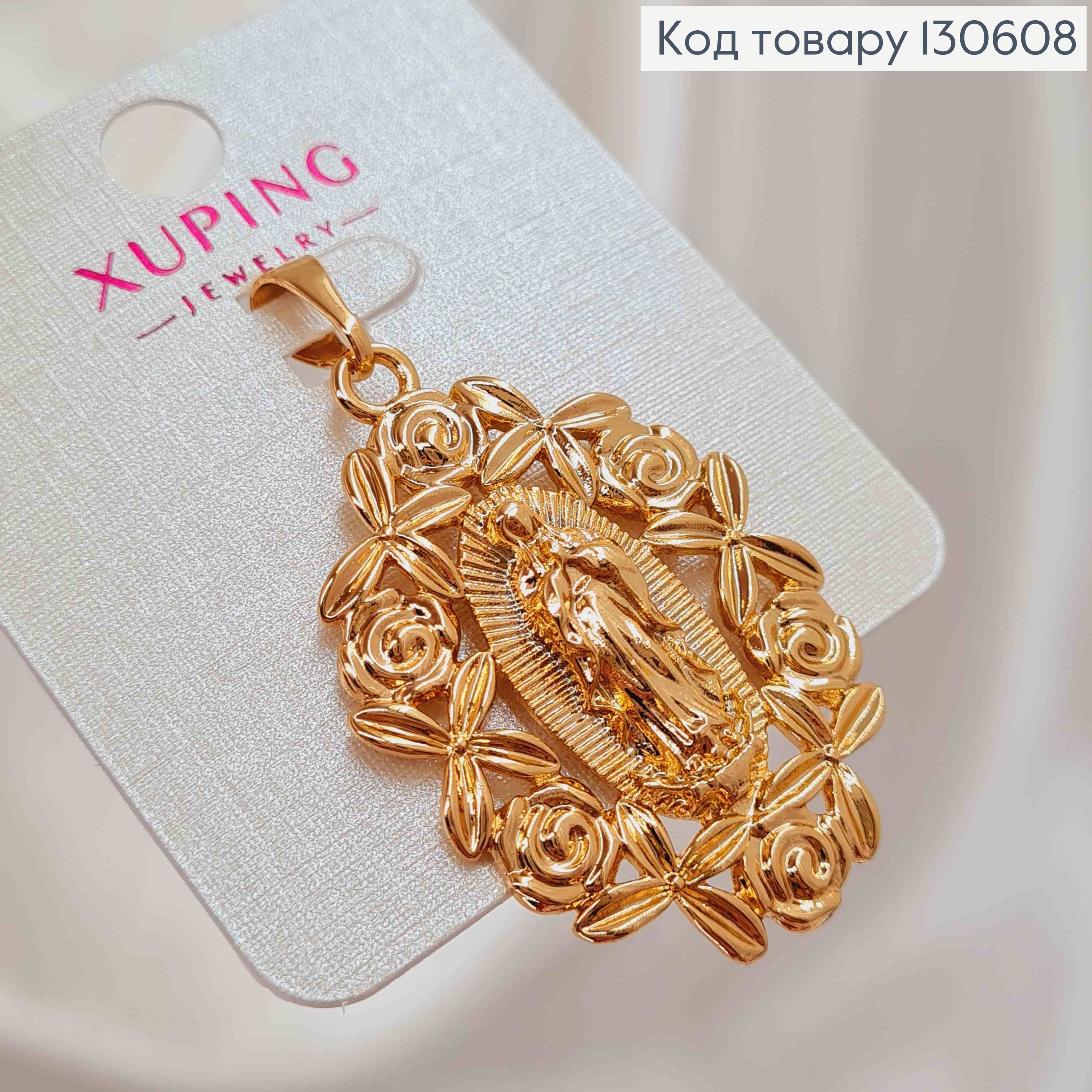 Подвеска - иконка Божья Мать в овале из ЦВЕТОВ, размер 3,5*2,5см, Xuping 18K 130608 фото 2