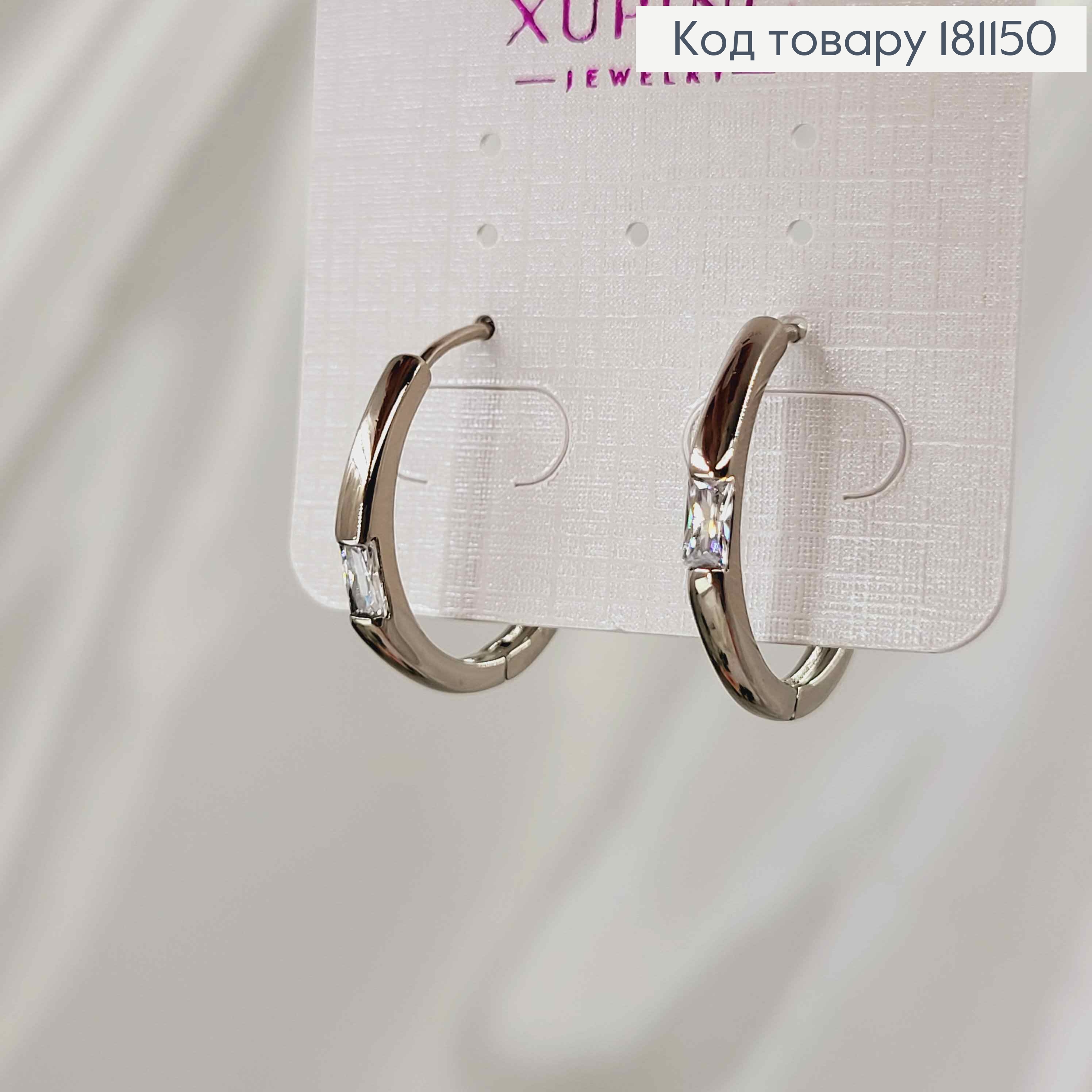 Серьги родственные Кольца 2,5см, с прямоугольным камешком, Xuping 181150 фото 1