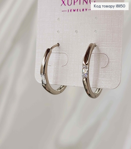 Серьги родственные Кольца 2,5см, с прямоугольным камешком, Xuping 181150 фото 1