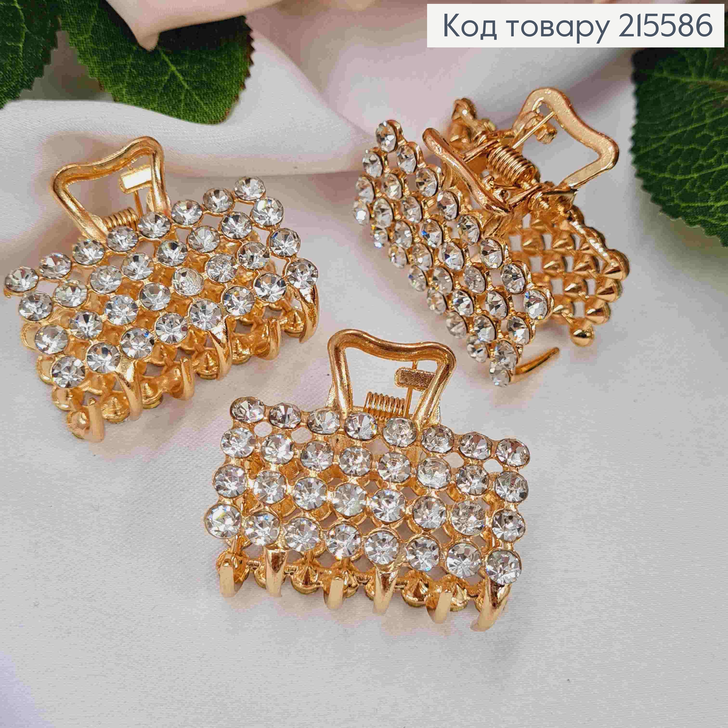 Краб металл "Прямоугольный", 3,7см в камнях, золотого цвета 215586 фото 1