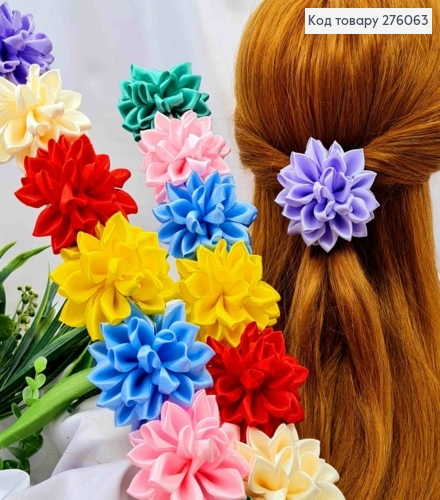 Бант цветок "Хризантема", на резинке, Яркие цвета в ассортименте, 7см, ручная работа 276063 фото 1