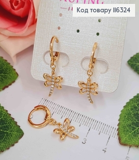 Серьги кольца 1 см, с подвеской Стрикозой в камешках, 1,4см, Xuping 18K 116324 фото