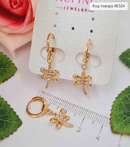 Серьги кольца 1 см, с подвеской Стрикозой в камешках, 1,4см, Xuping 18K 116324 фото 1