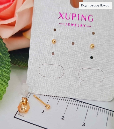 Серьги гвоздики, с бусинками 0,1см, Xuping 18К 115768 фото 1
