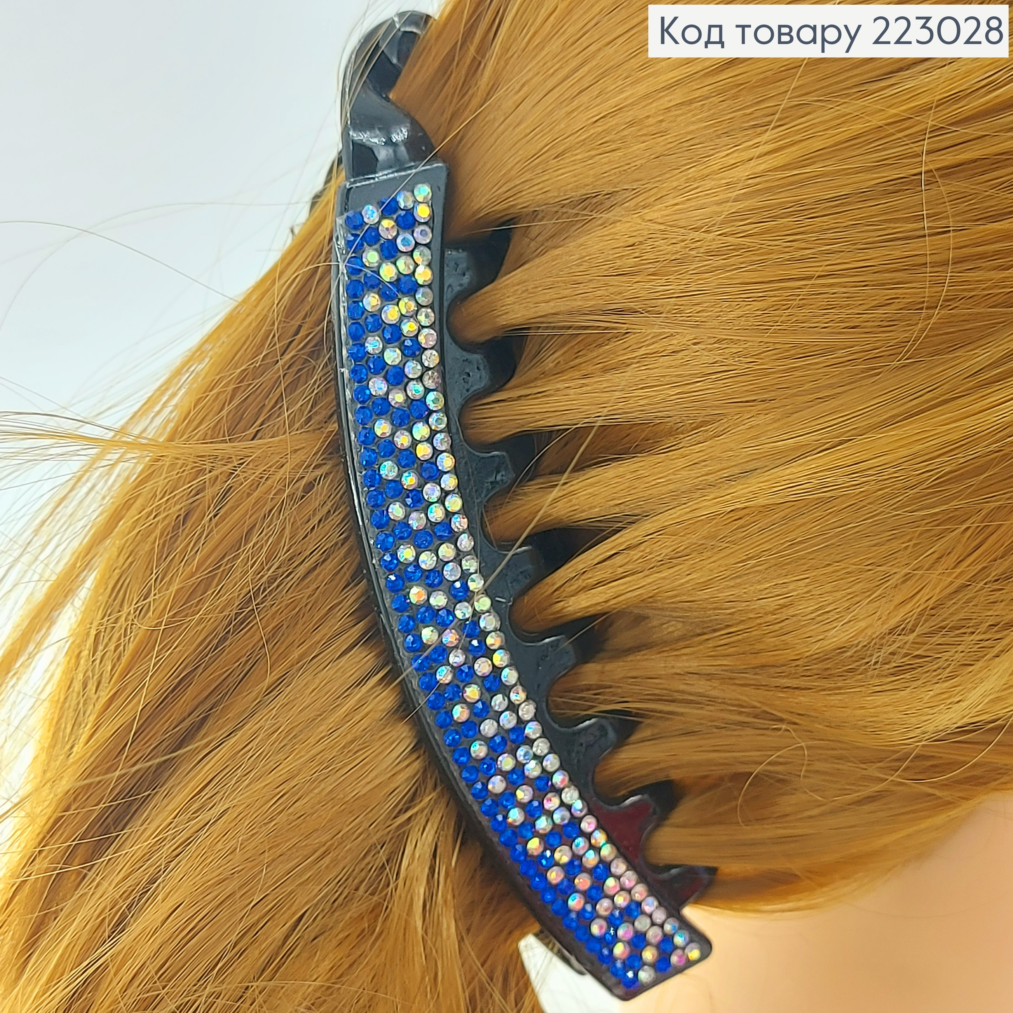 Заколка банан с камнями в 5 рядов 12,5 см 223028 фото 2