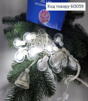 Гирлянда шторка Пуля в шаре 80 мм 4 м 138 LED белая холодная 613059 фото