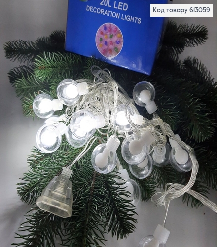 Гирлянда шторка Пуля в шаре 80 мм 4 м 138 LED белая холодная 613059 фото 1