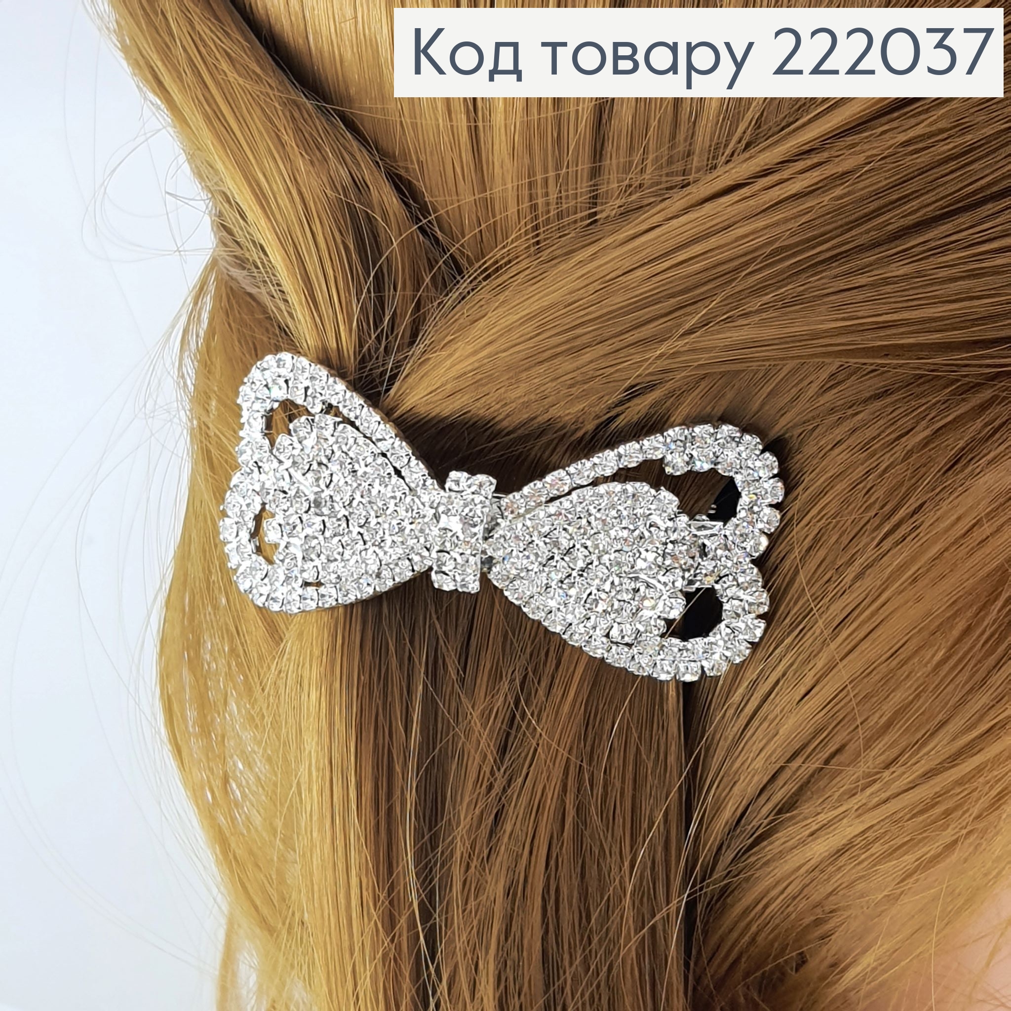 Заколка автомат металл серебро с камнями 6,5 см 222037 фото 1