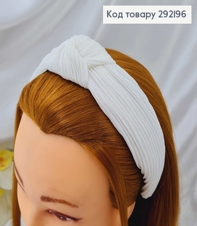 Обруч чалма, жатка, БЕЛЫЙ, шир. 4см. 292196 фото