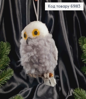 Фигурка СОВА "Пушистая", Белая с серой грудинкой, на подвеске, размер 11*8см 691113 фото