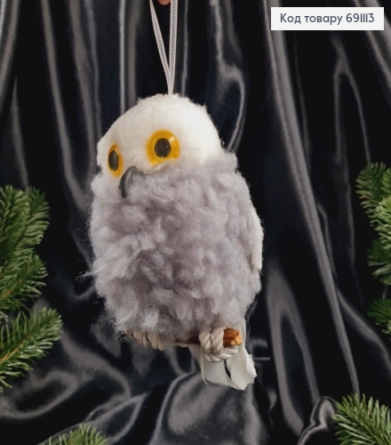 Фигурка СОВА "Пушистая", Белая с серой грудинкой, на подвеске, размер 11*8см 691113 фото 1
