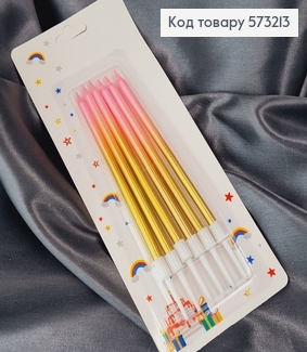 Свчеки для торта ОМБРЕ Розовый+Золото с подставками 6шт/уп, 10+2см 573213 фото