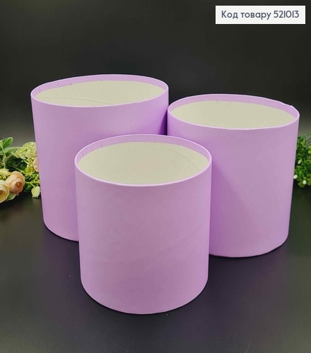 Набор Коробок 3шт, Без крышки, Лилового цвета 17,5*20,5см, 16*18,5см, 14*16,5см. 521013 фото 1