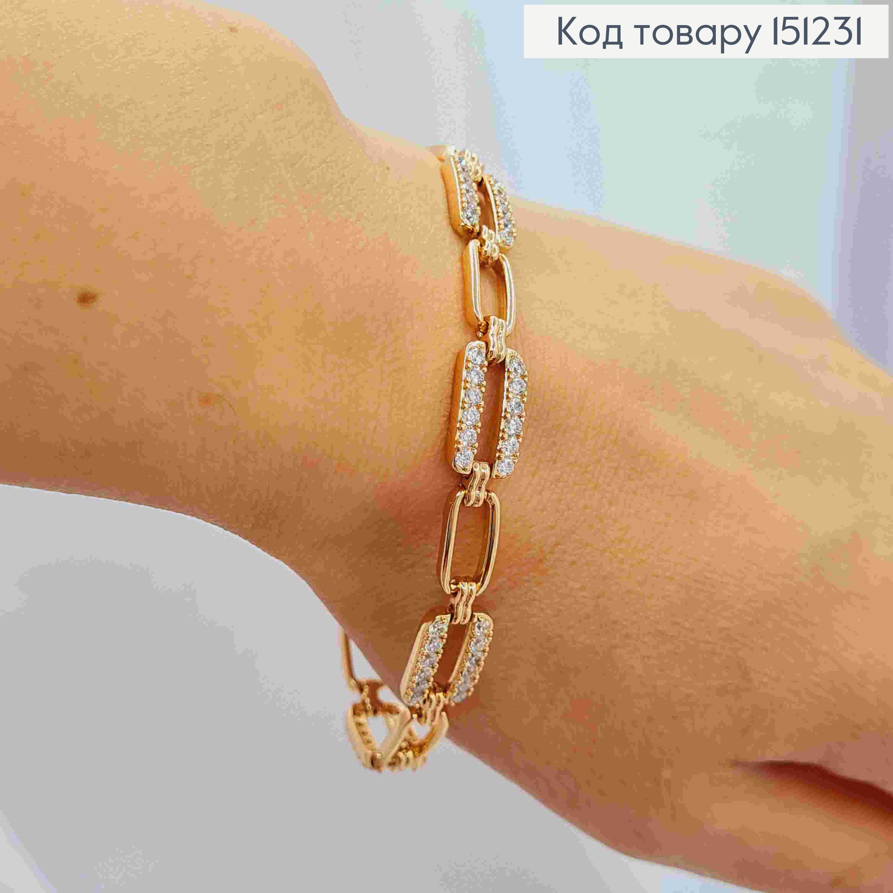 Браслет плетение овальными звеньями с Блестящими камешками, длина 17+2см, Xuping 18К. 151231 фото 2