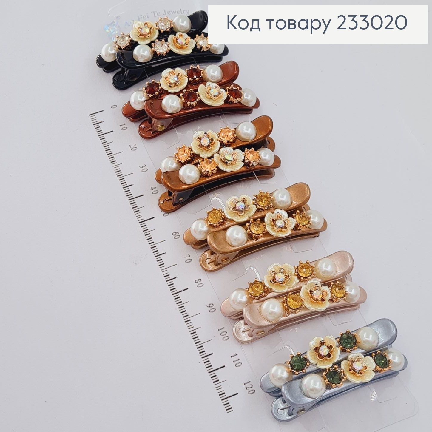 Заколка Стрела 4,5 см Цветы с камнями 2шт / уп. цена за уп. 233020 фото 1