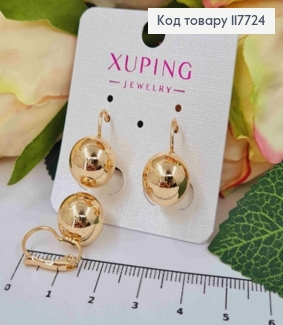 Серьги с Шариком, 1,7см, французская застежка, Xuping 18К 117724 фото