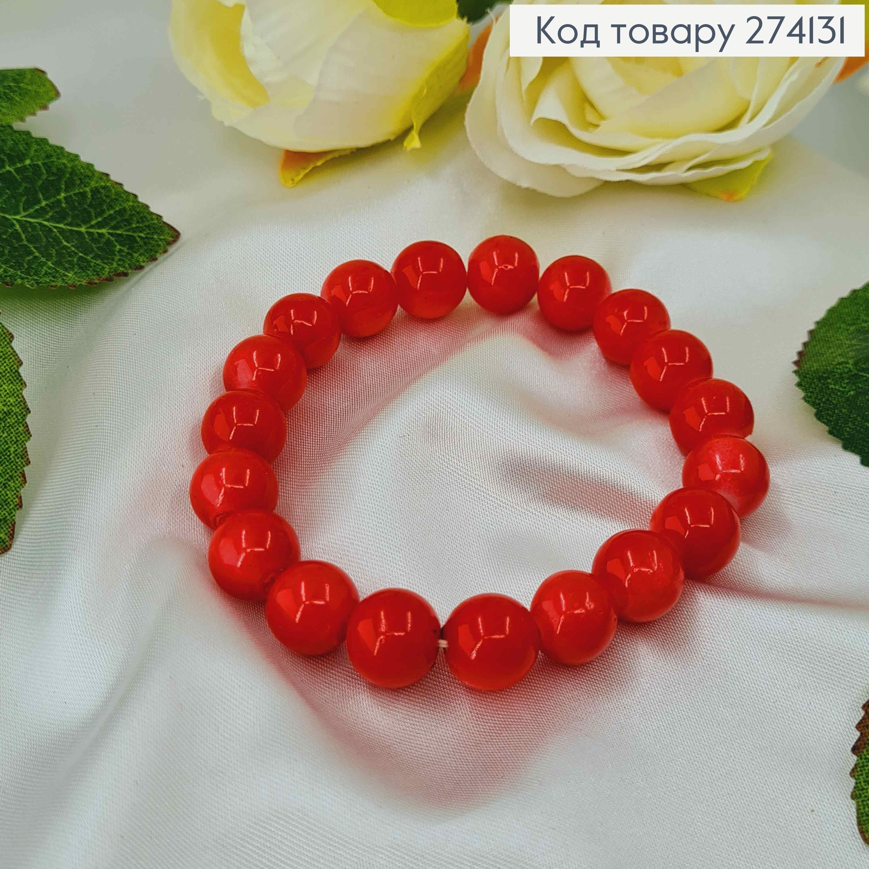 Браслеты с красными бусинами, на резинке. 274131 фото 1