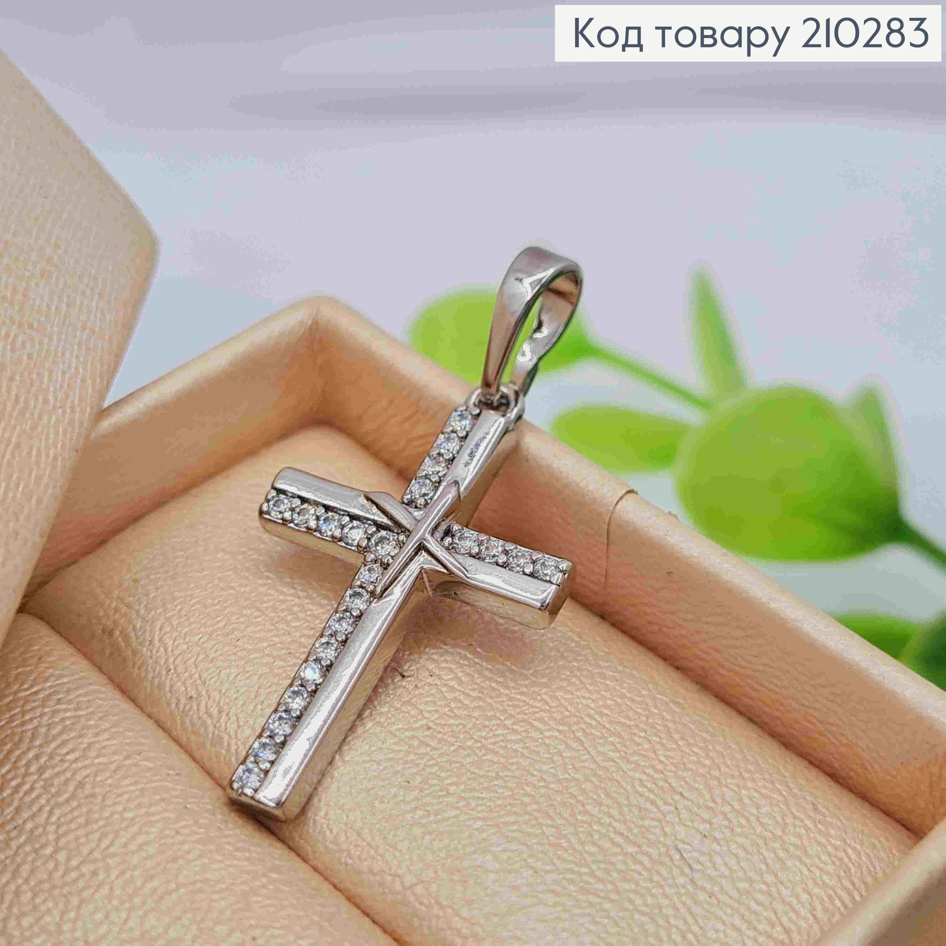 Крестик родованный украшен блестящими камешками, размер 2,5*1,6см, Xuping 210283 фото 1