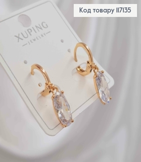 Сережки кільця 1см з підвіскою БІЛИЙ (прозорий)  камінець 1,2*0,6см, XUPING 18K 117135 фото