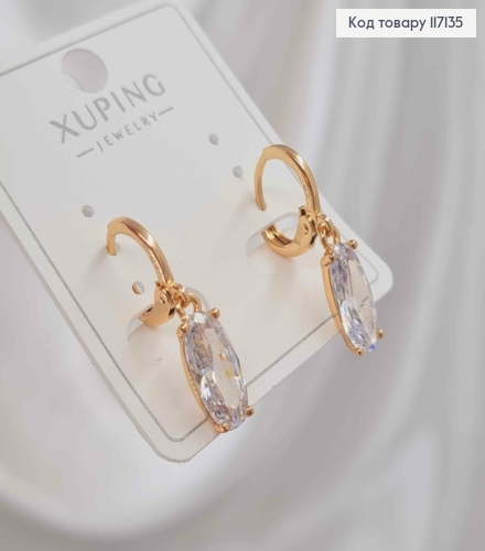 Сережки кільця 1см з підвіскою БІЛИЙ (прозорий)  камінець 1,2*0,6см, XUPING 18K 117135 фото 1