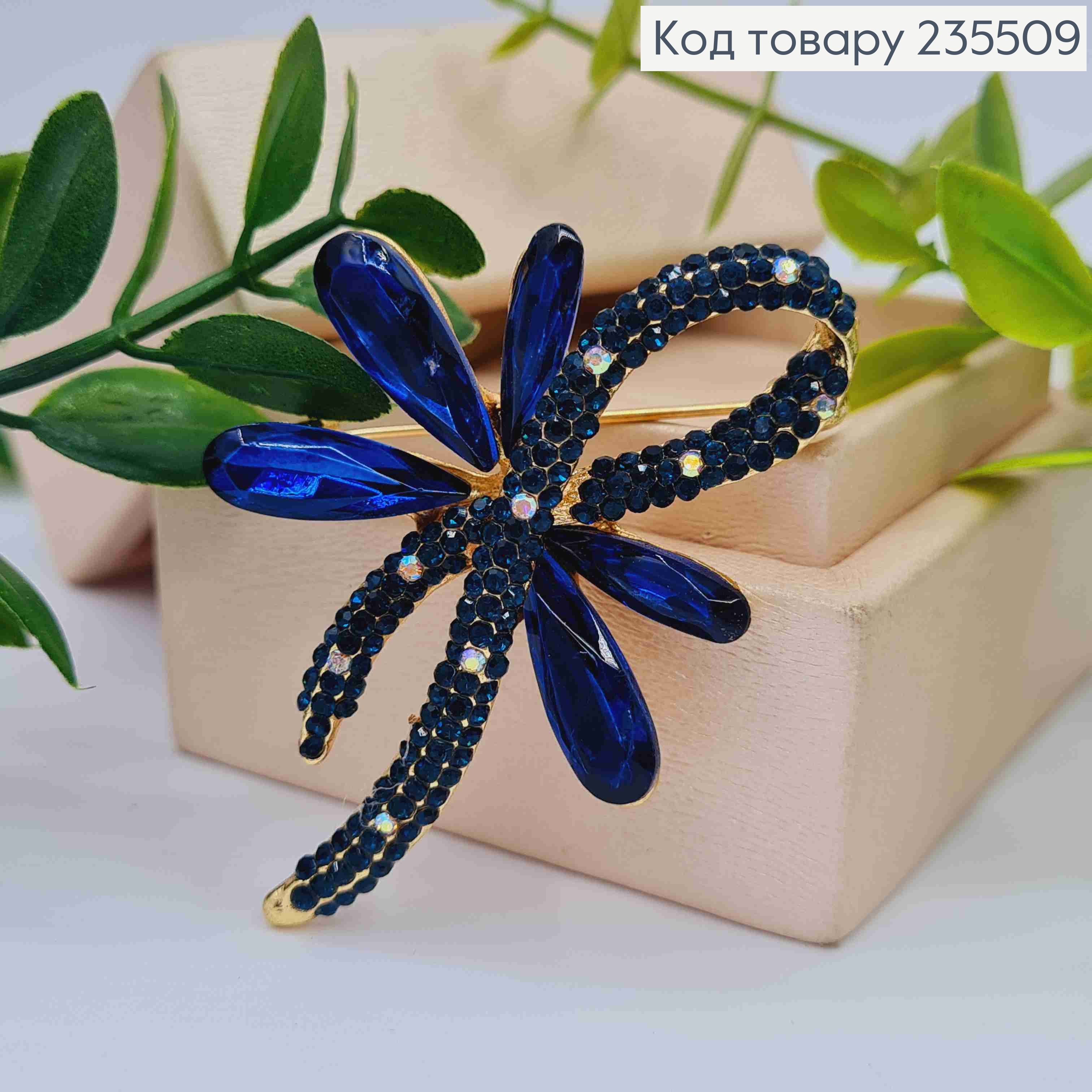 Брошка метал, "Квіткова Петля Бажання", прикрашена Синіми камінцями, 5,5см 235509 фото 2