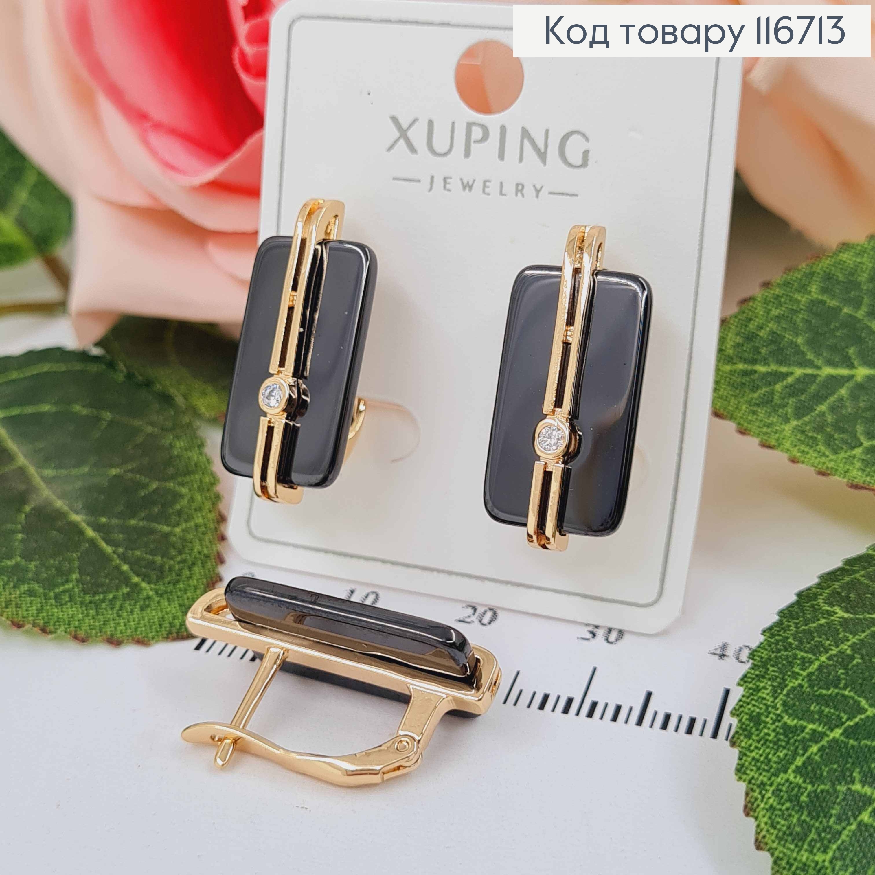Серьги "Венера" с черной пластинкой и камешком, 2,5см, англ. зам. Xuping 18K 116713 фото 1