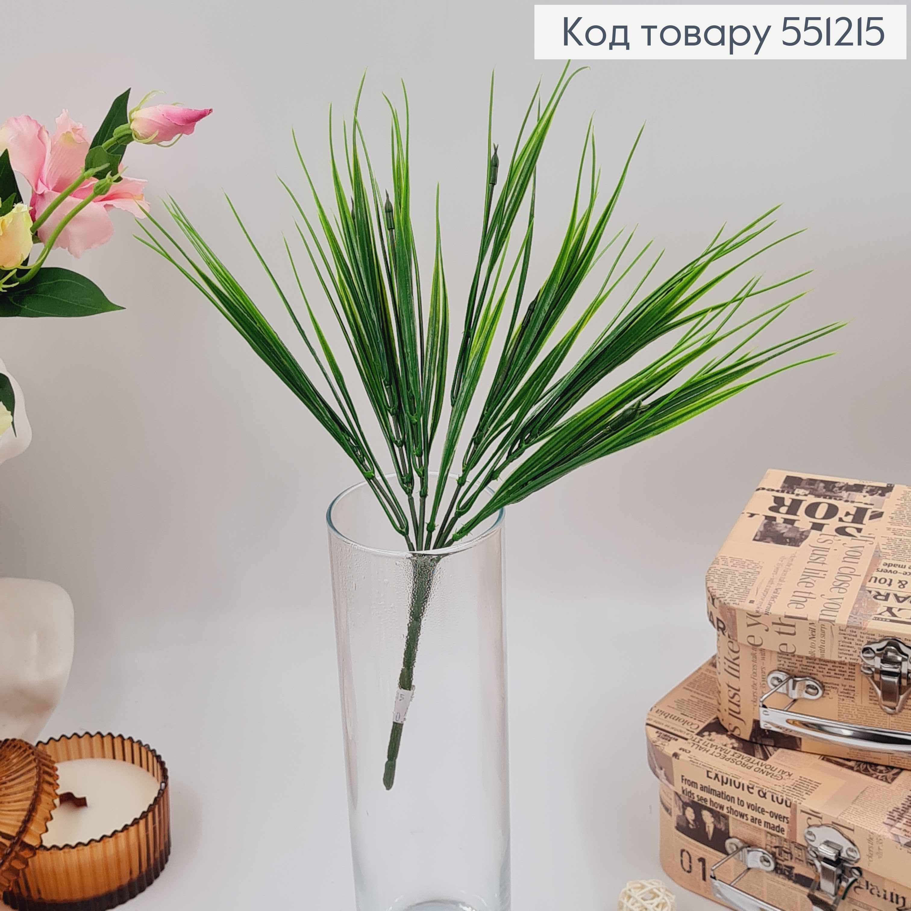 Веточка декоративная - ОСОКА зеленая, 34см 551215 фото 2