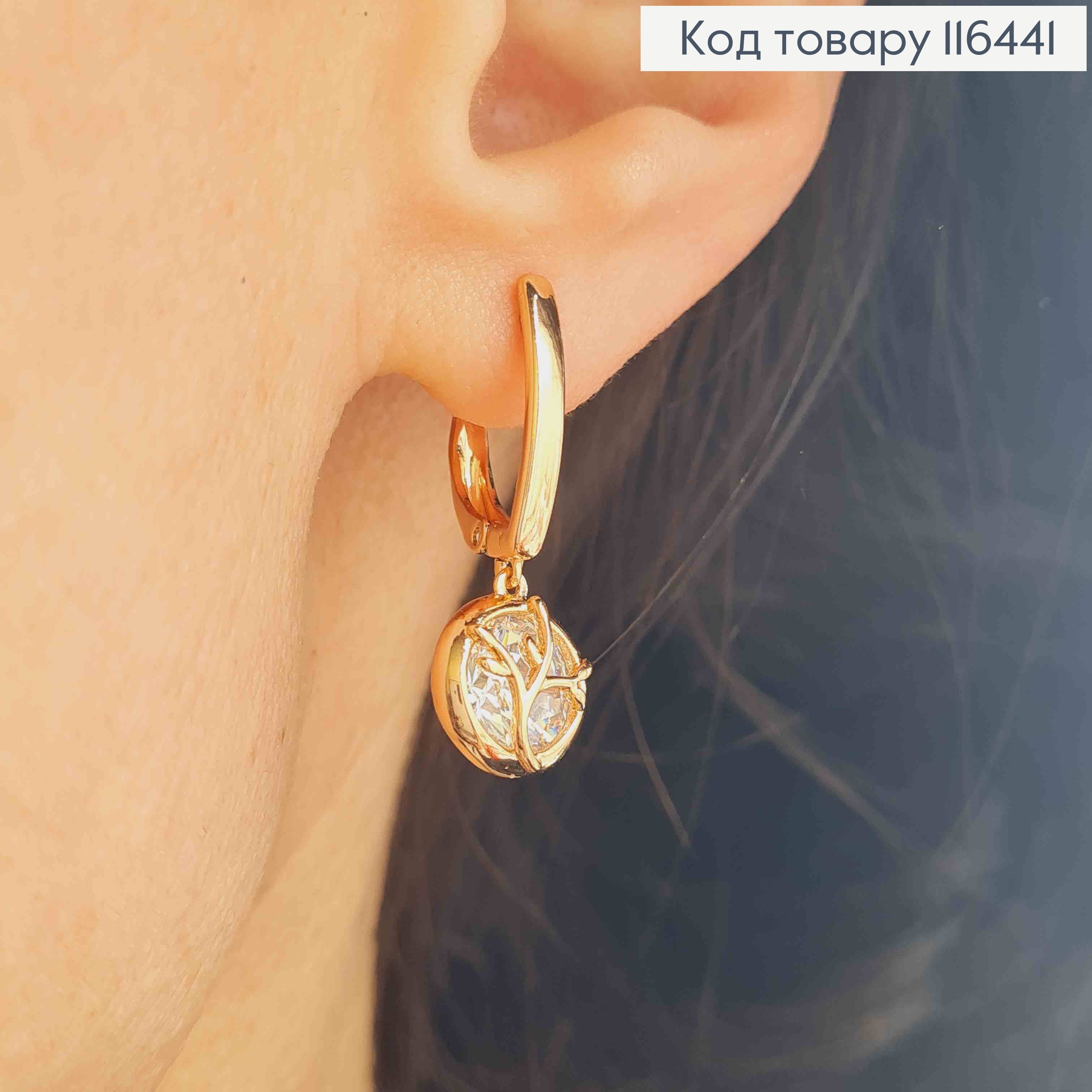 Серьги "Окошко в природу" с круглой подвеской с камнем в оправе, 2,5см, англ. зам. Xuping 18K 116441 фото 3