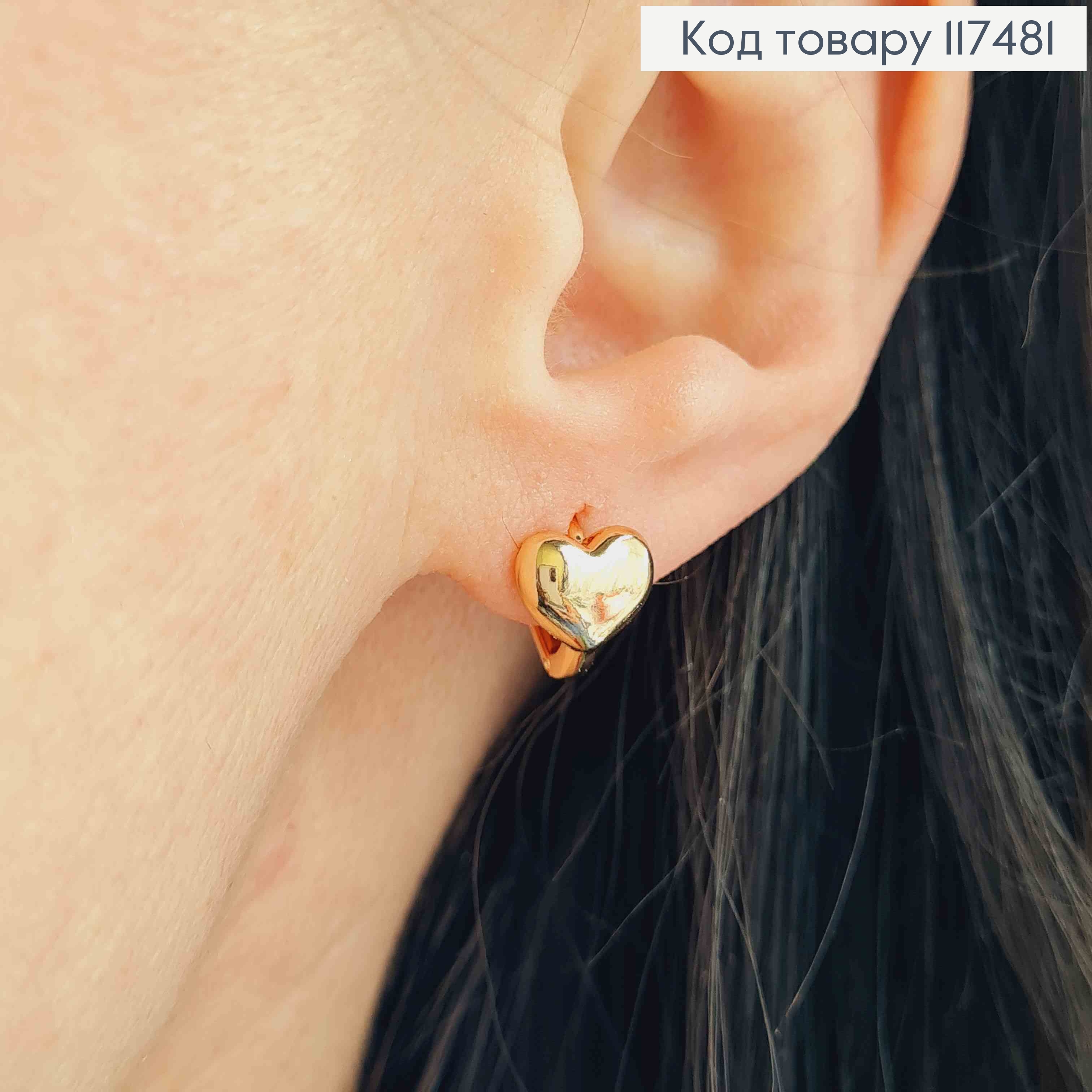 Серьги кольца, "Сердце", диаметр 1,2, Xuping 18К 117481 фото 2