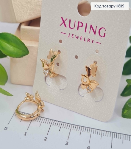 Серьги кольца "Пара Бабочек" украшены камешками, диаметр 1,3см, XUPING 18K 118119 фото 2