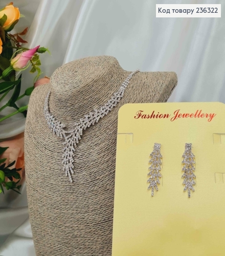 Набор: Колье и Серьги гвоздики, веточки с маленькими камешками. 296001 фото 2